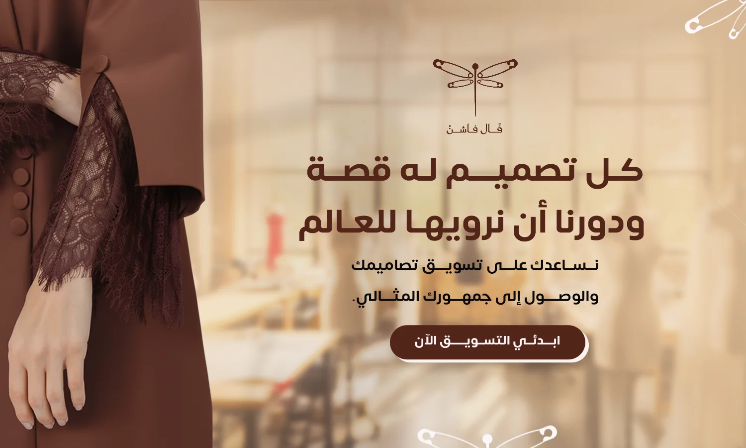 منصة فال 2